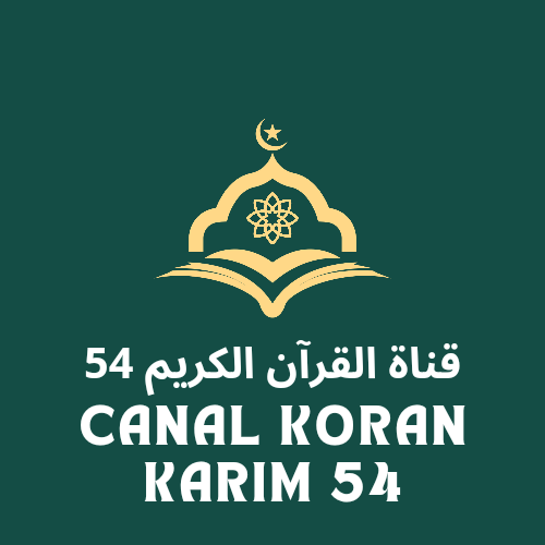 KORAN KARIM 54